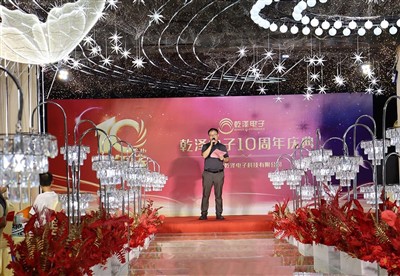 Xiamen Kench švenčia 10 metų jubiliejų